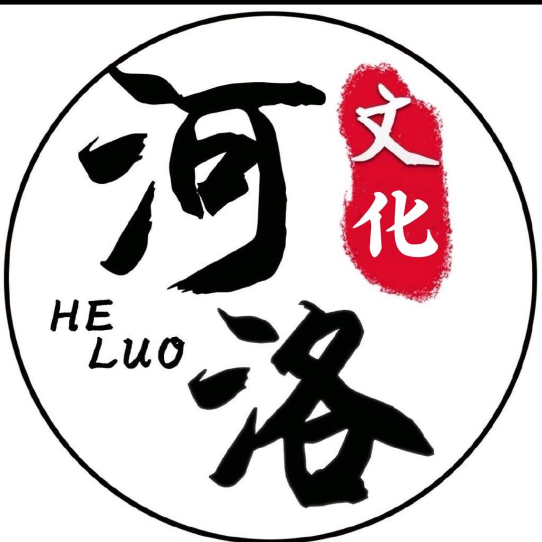 河洛文化