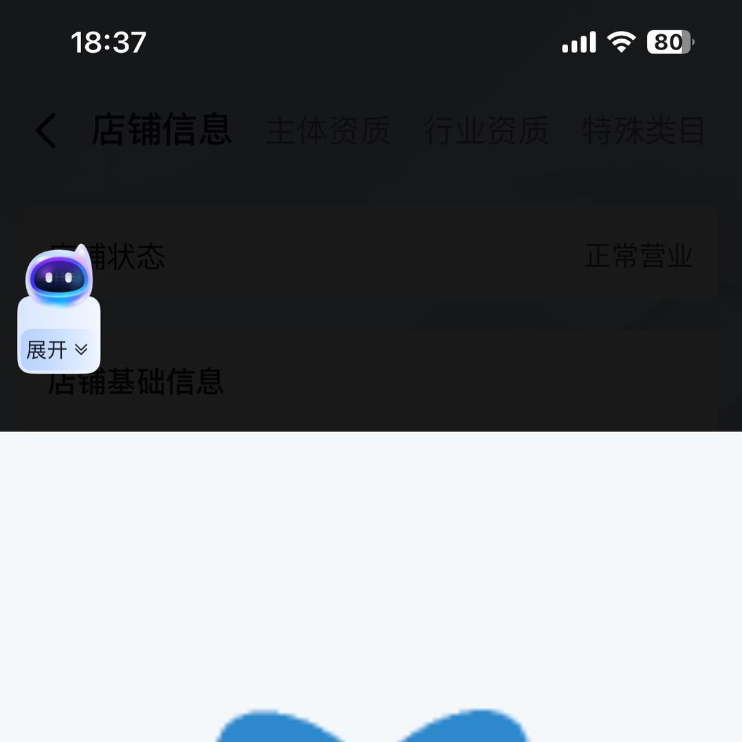金菊土特产
