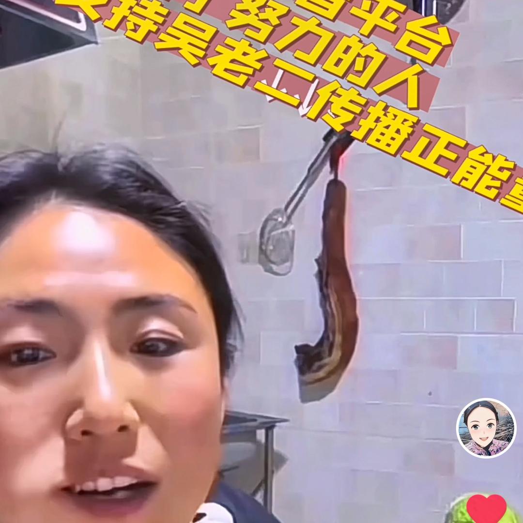 老三（吴老二同门）