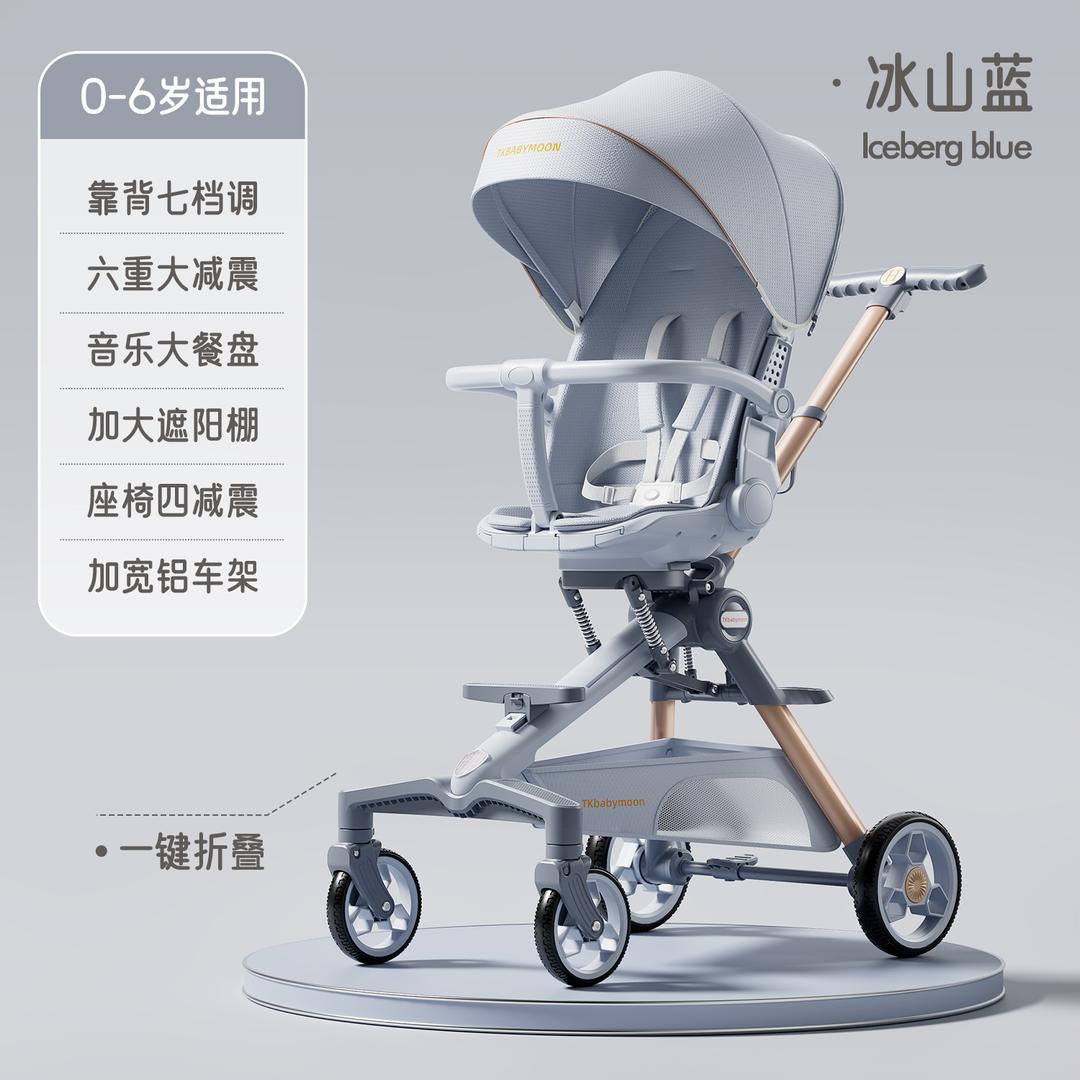 TKBABYMOON工厂