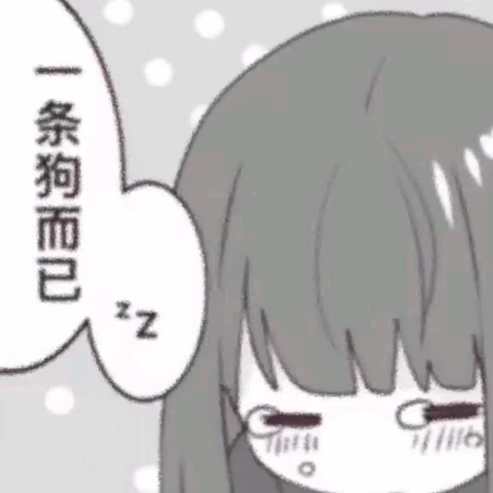 ㅤ  ㅤ板栗酥ovo