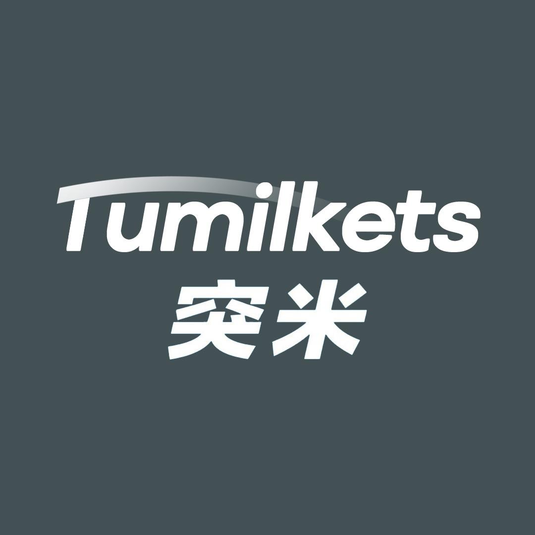 突米义乌市朝漾服饰有限公司内衣专卖店