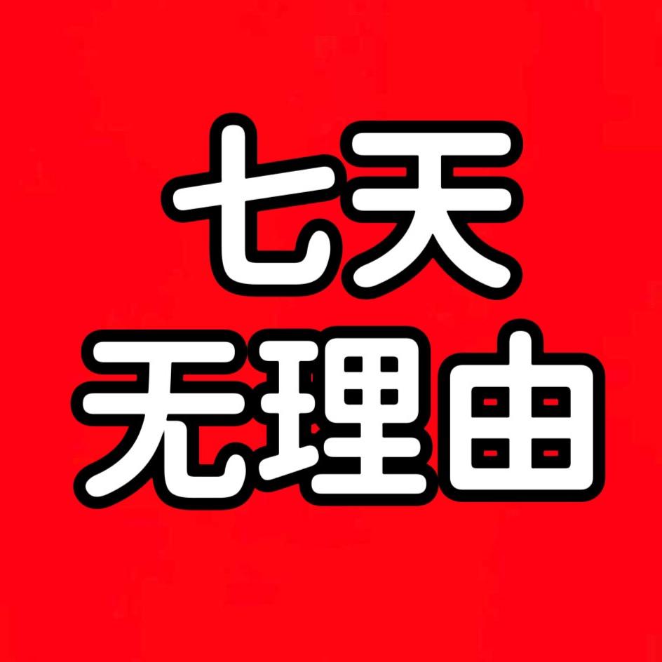 *康美