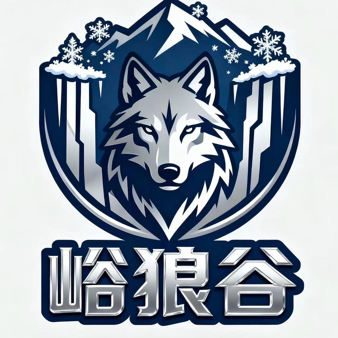 峪狼谷捷克狼犬舍