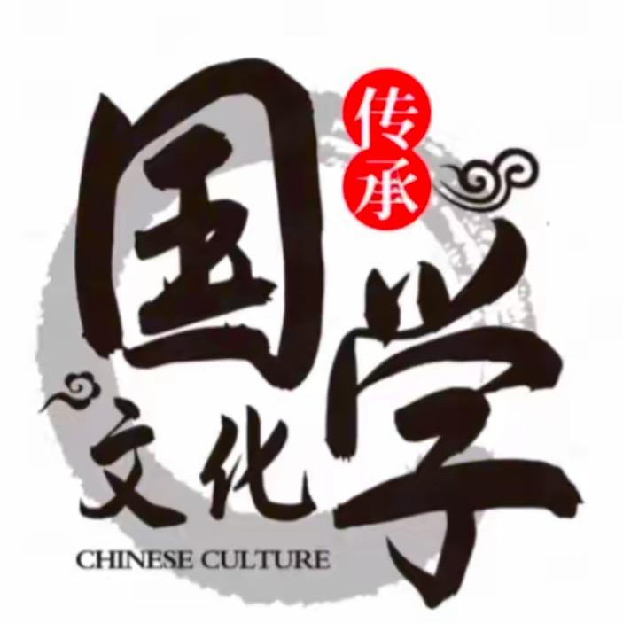 道法元