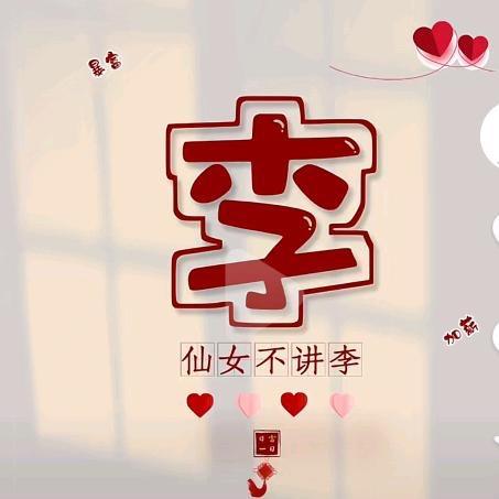 鑫韵