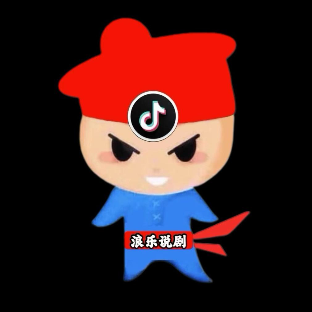 浪乐说剧