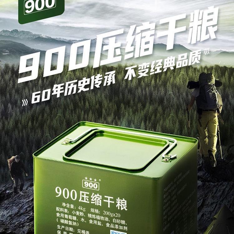 班长精选仓库