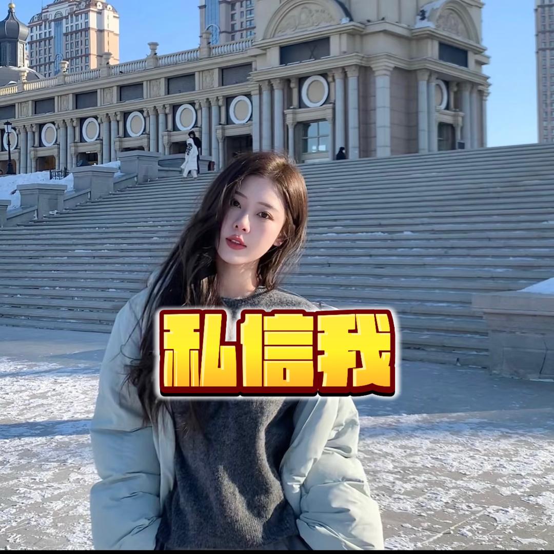 哈尔滨小颖