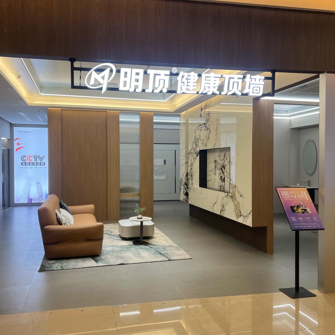 明顶全卫定制小李