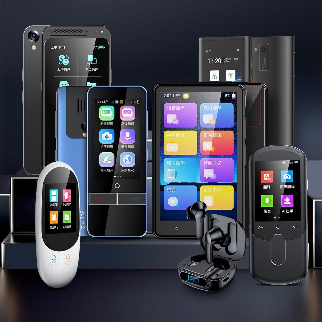 天外客时空译专卖店