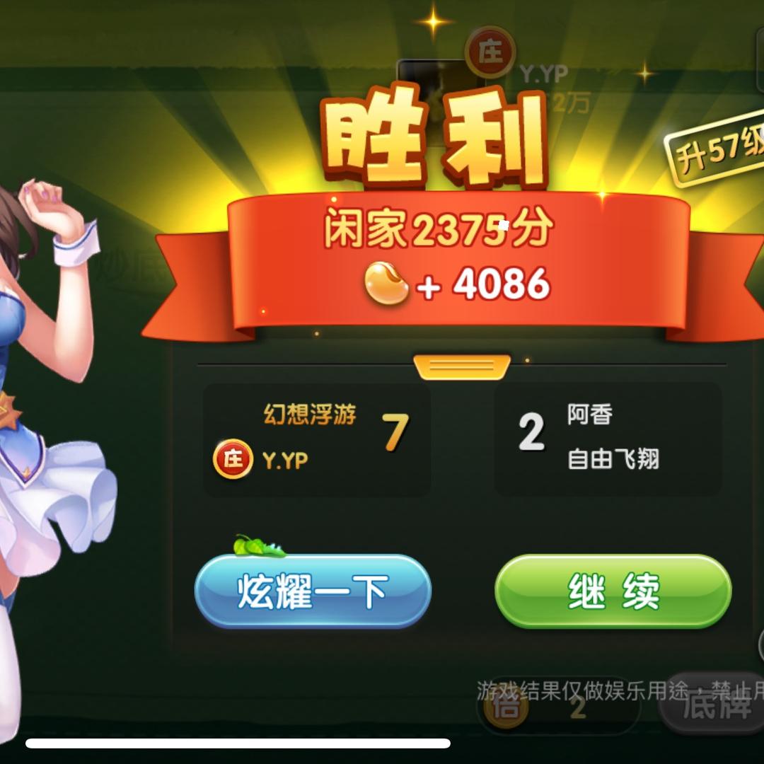 别上班了，我炒股票养你呀！