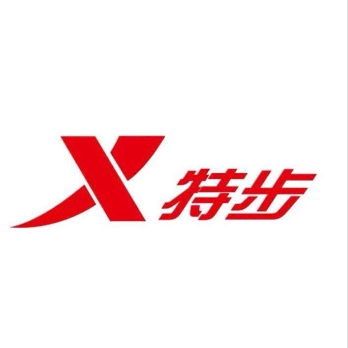 特步茂悦专卖店