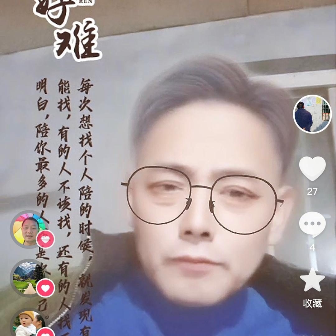 平安福