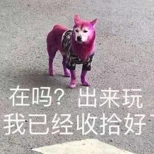 我我我我