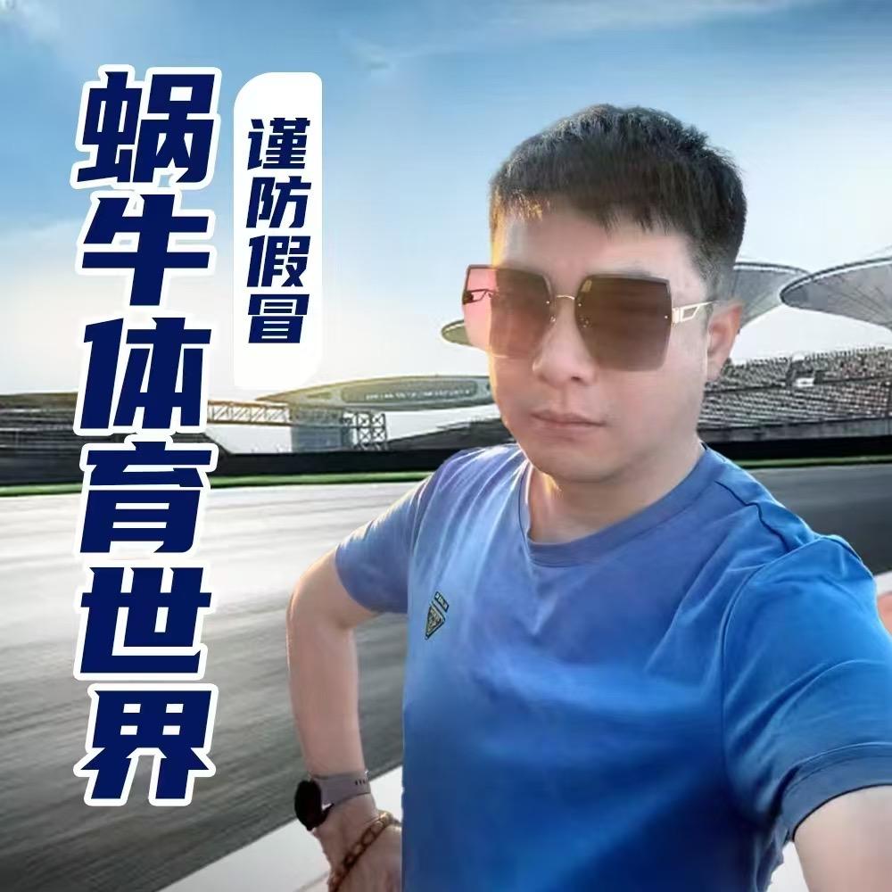 蜗牛体育故事-直播