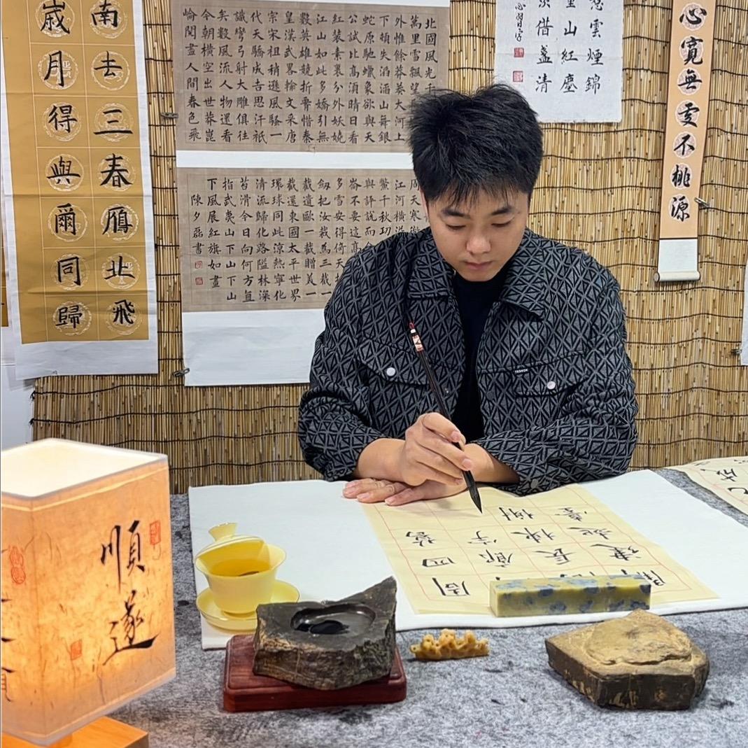 一鸣练字