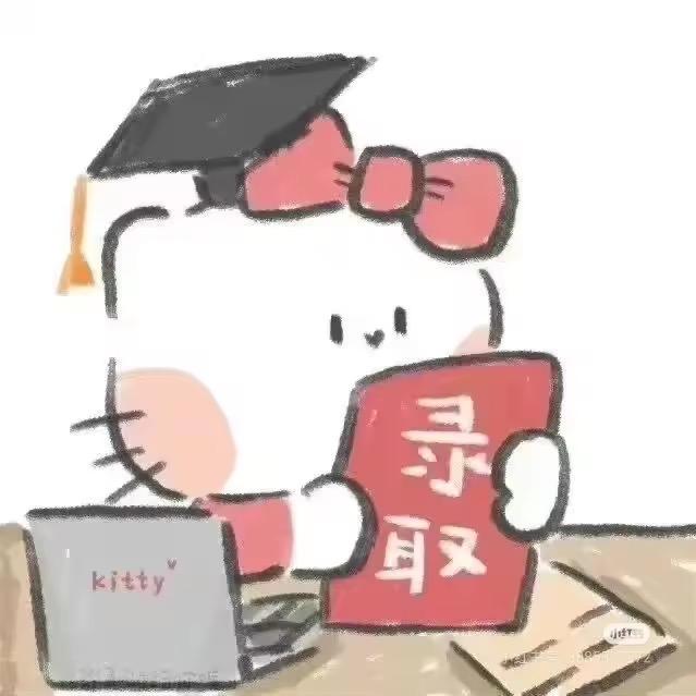 会计考证投资