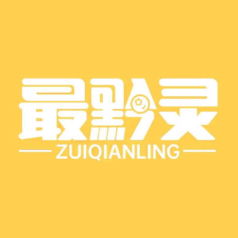 商富保健食品专营店