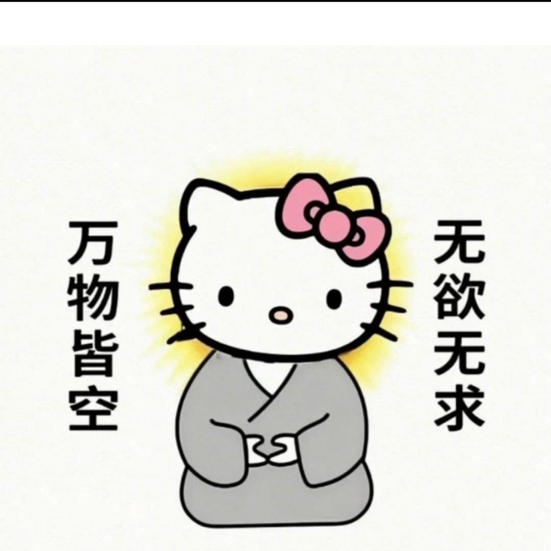 肉肉不肉耶