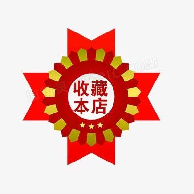 旻鲔馆藏