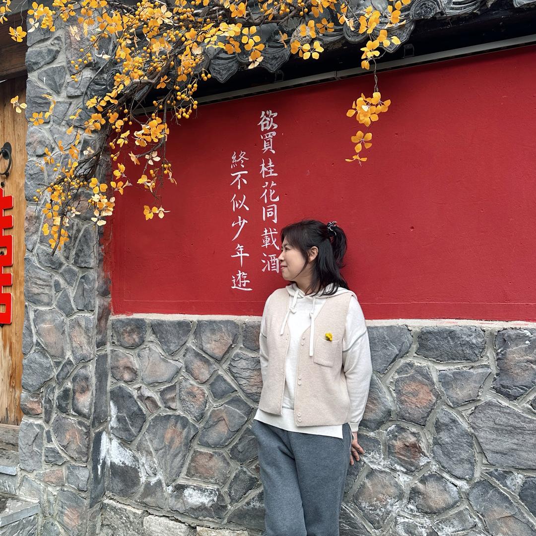 娜么美（竹雪茶业）