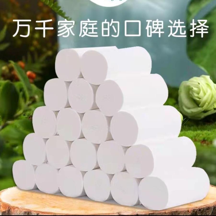 满城区布小优纸制品