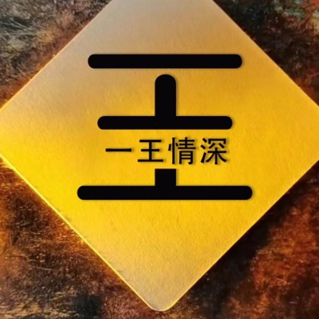 阿 兵