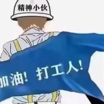 蓝郎