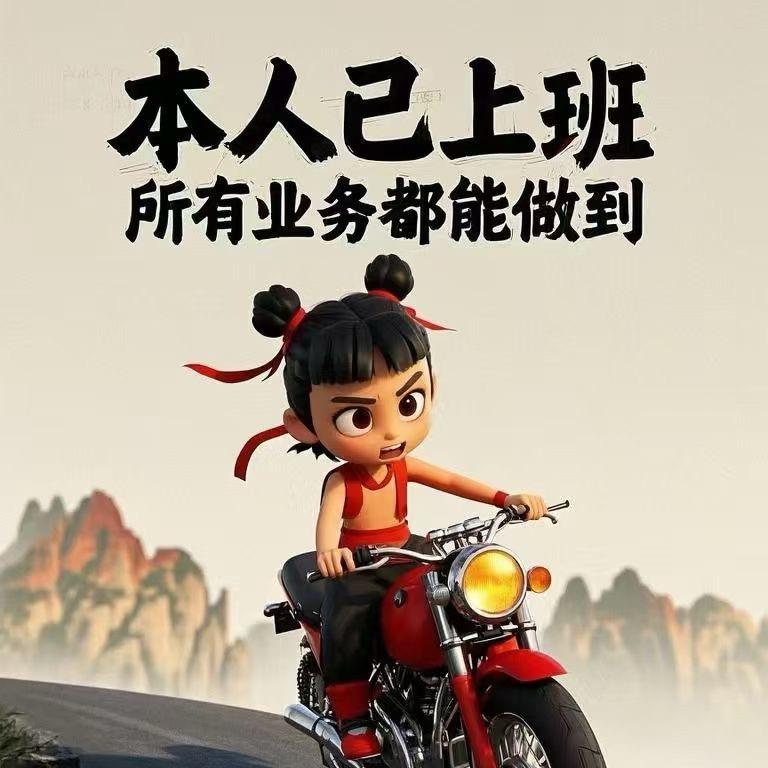 柳州魔豆数码