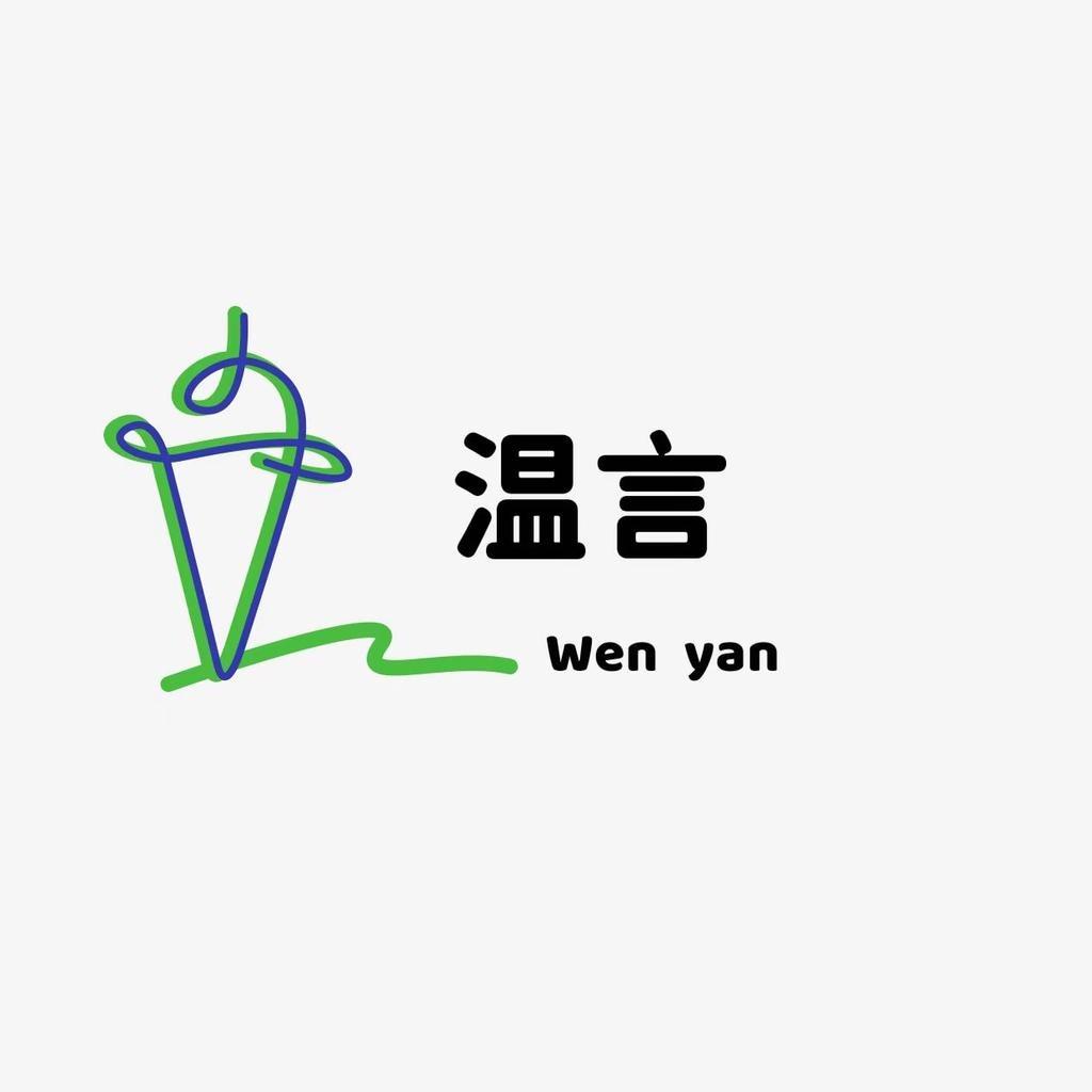 温言轻奢女包