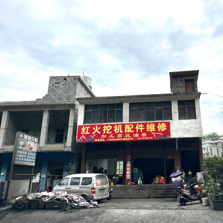 淤泥乡红火挖机配件及维修