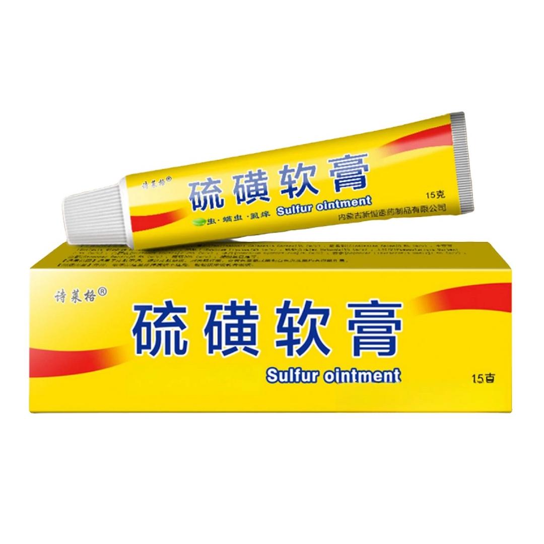 苗医世家草堂