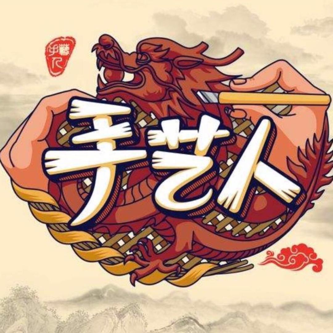 吉喜饰品定制