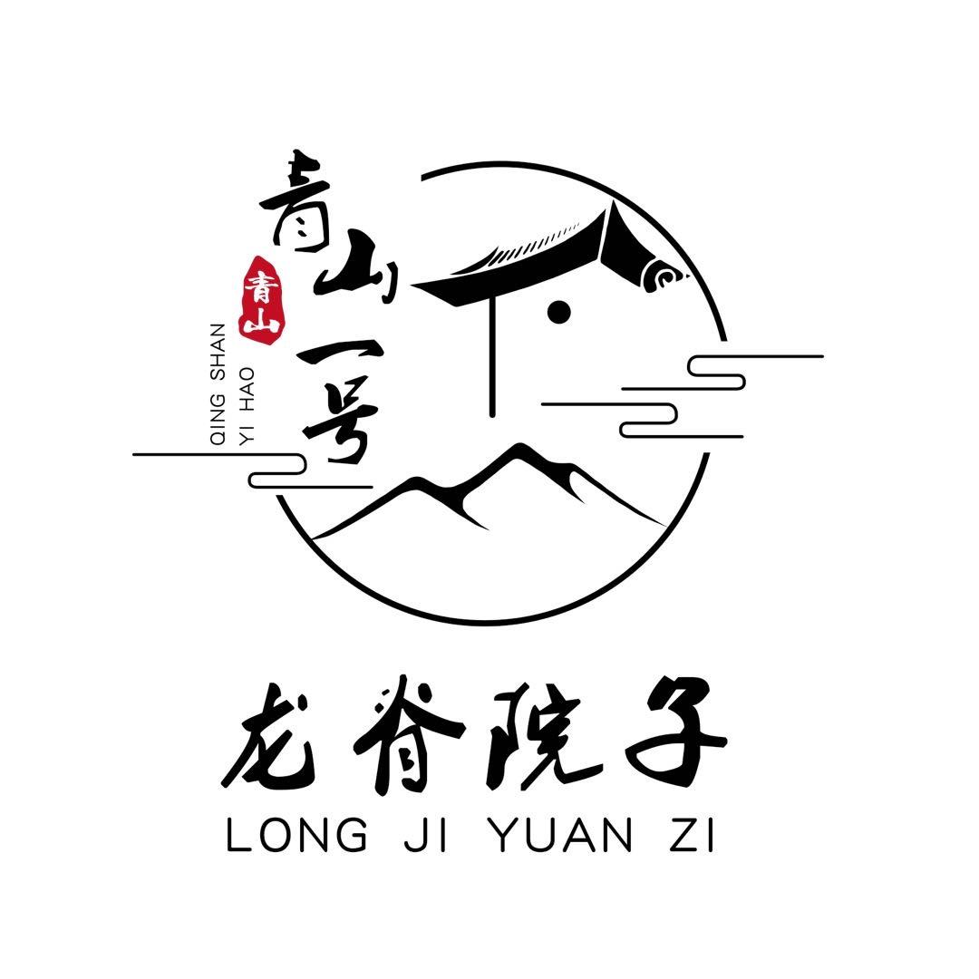 龙胜青山一号龙脊院子