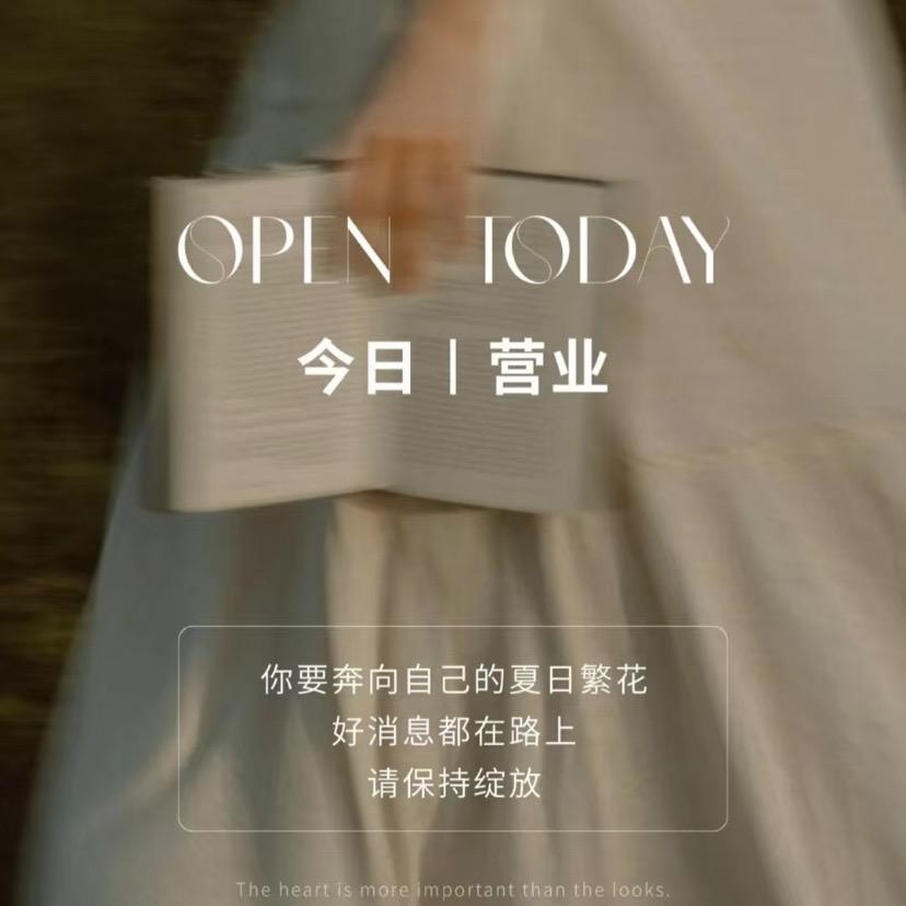 简家轻奢首饰