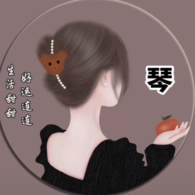 任琴琴