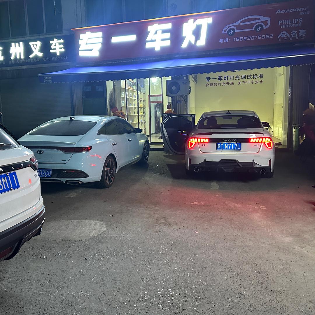 泸州 专一车灯