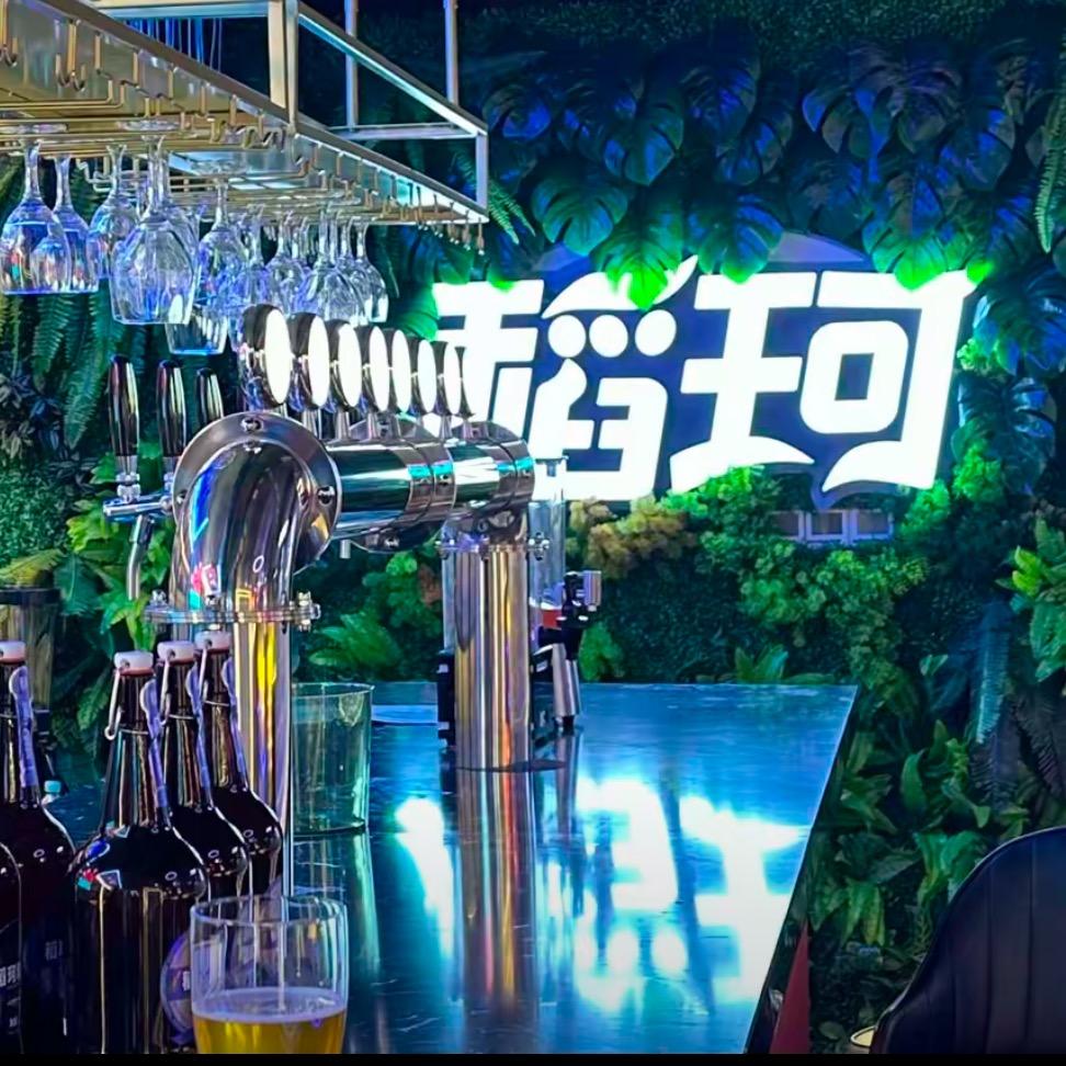 A、▁▁▁▁▁▁稻珂酒吧°