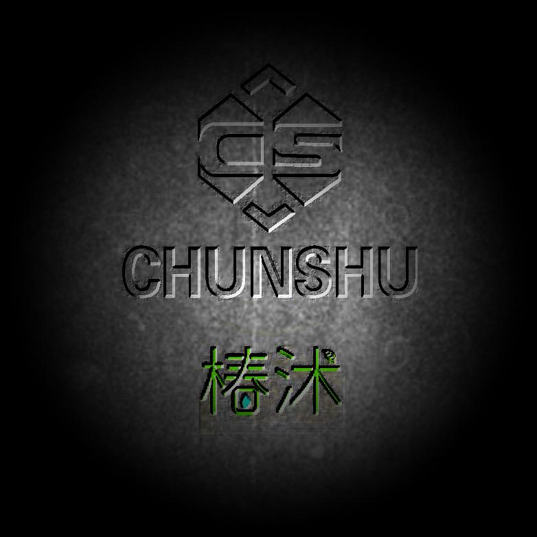 椿沭家居维修材料