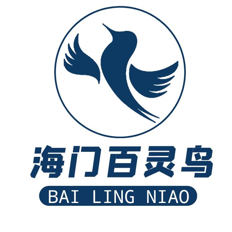 海门百灵鸟