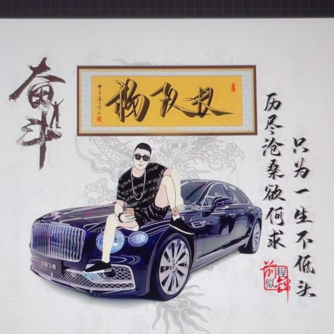 💑🏻即墨婚车杨队长