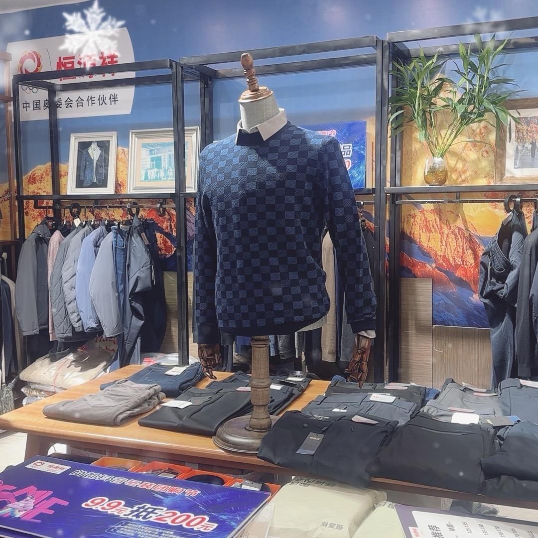 恒H源Y祥X服饰｜男装穿搭｜成都春熙店
