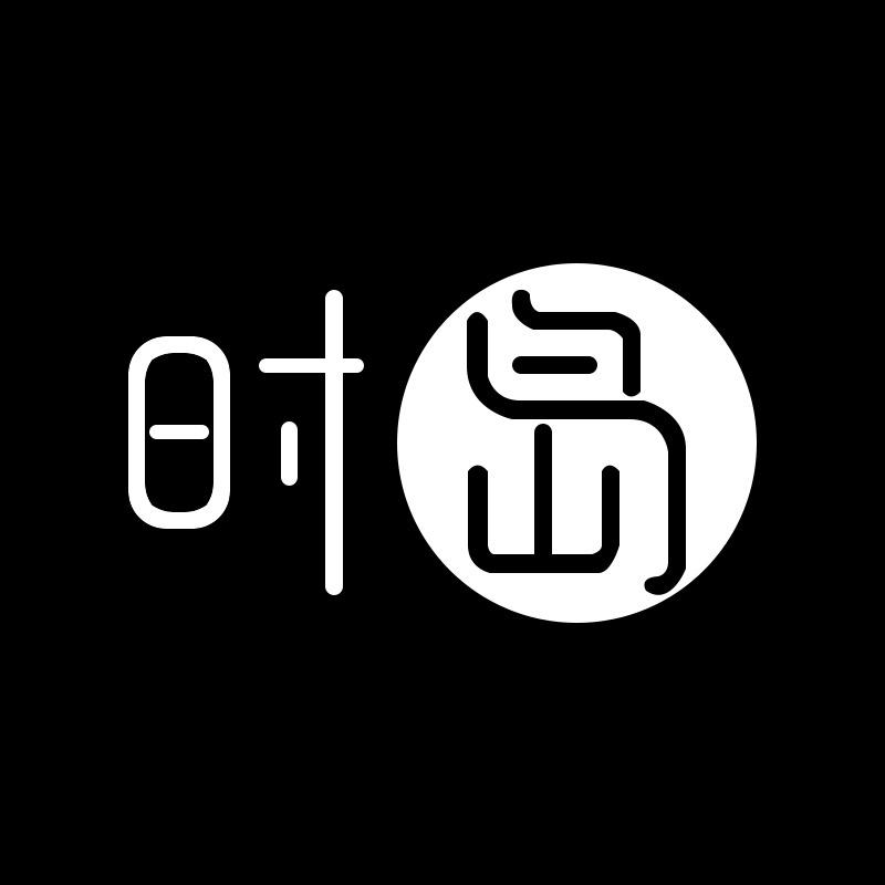 时岛眼镜旗舰店