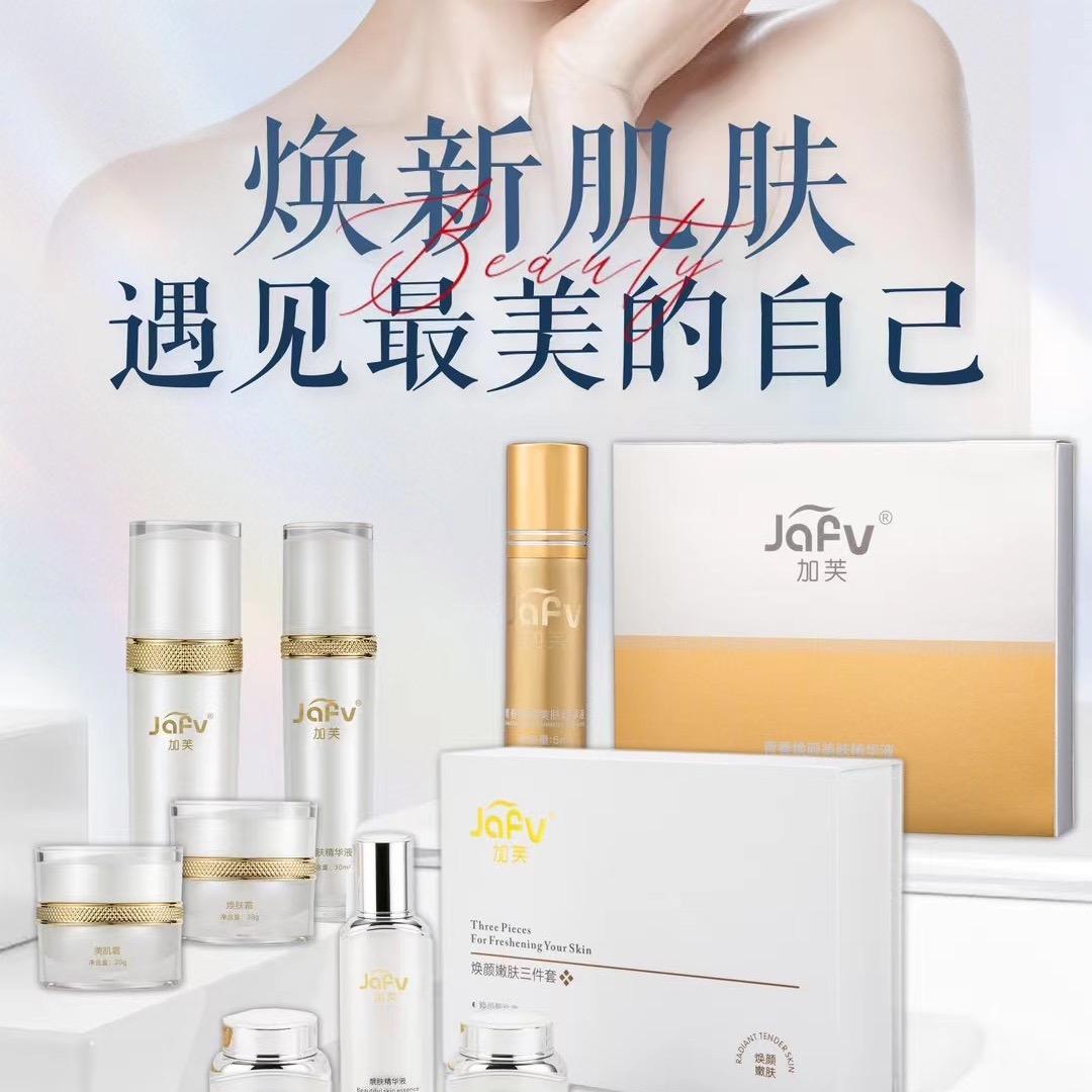 馨颜坊美容养生