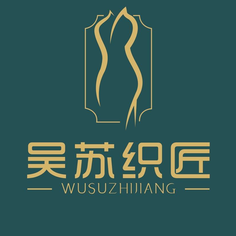 吴苏织匠旗袍礼服