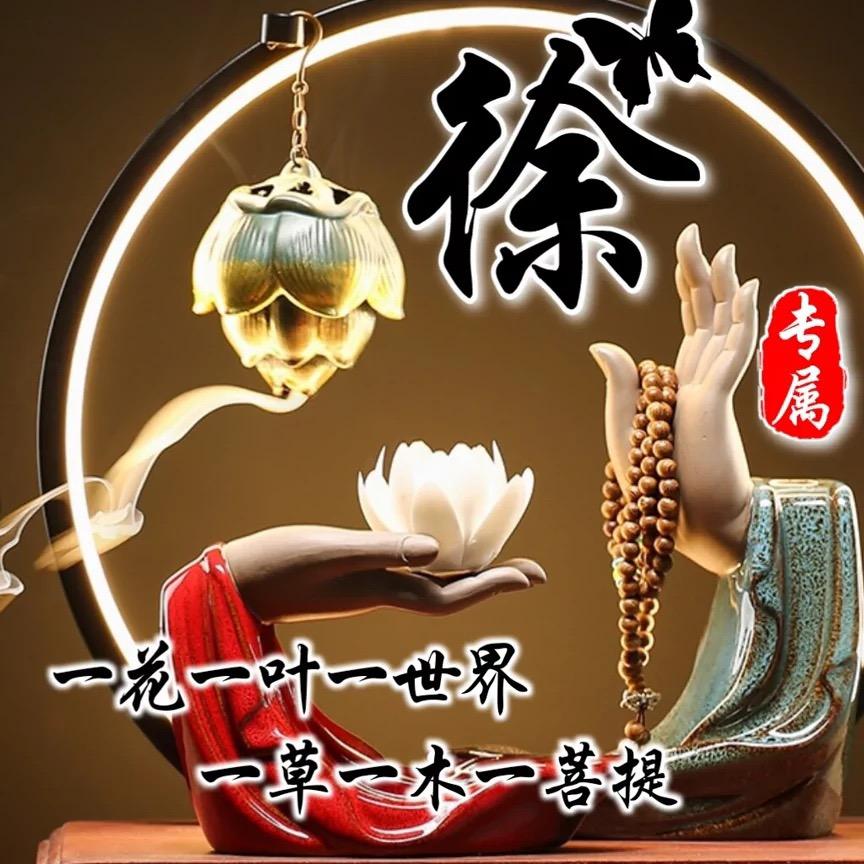 㞮孞❤️彼岸花