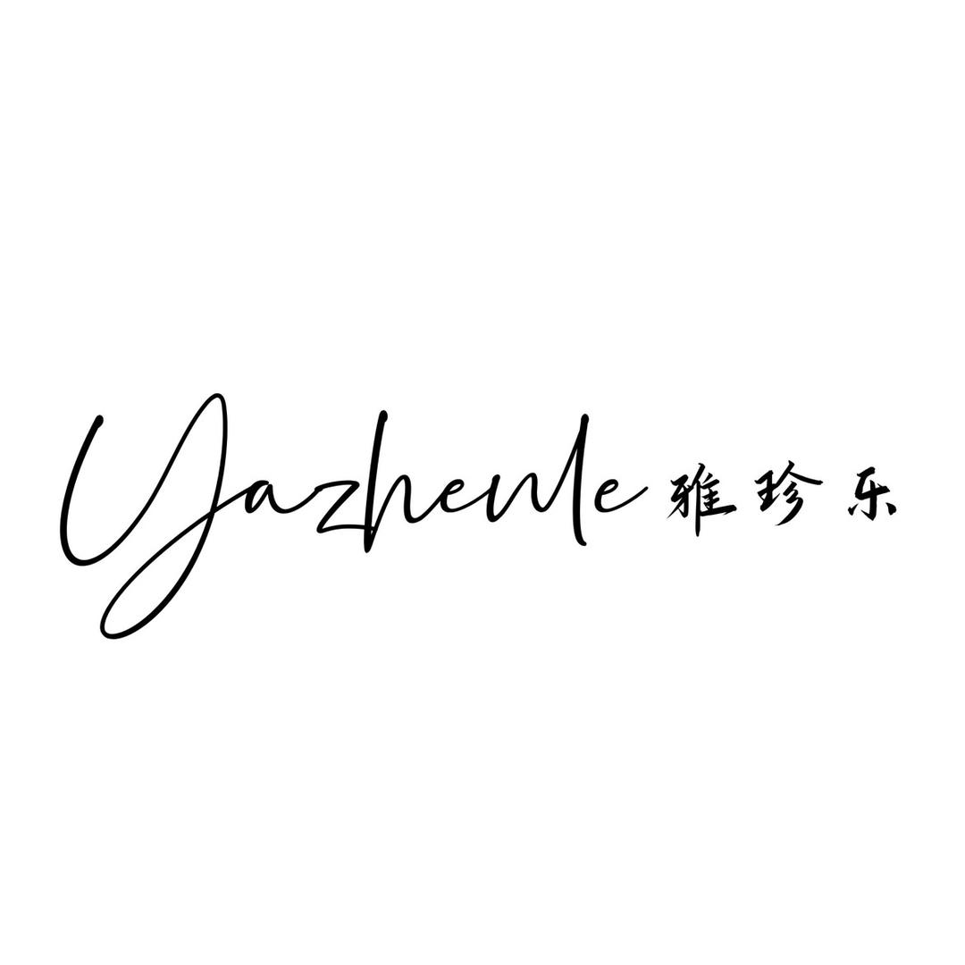 雅珍乐内衣旗舰店