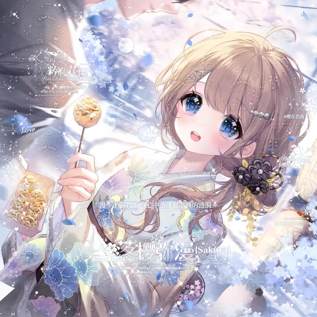 yuki