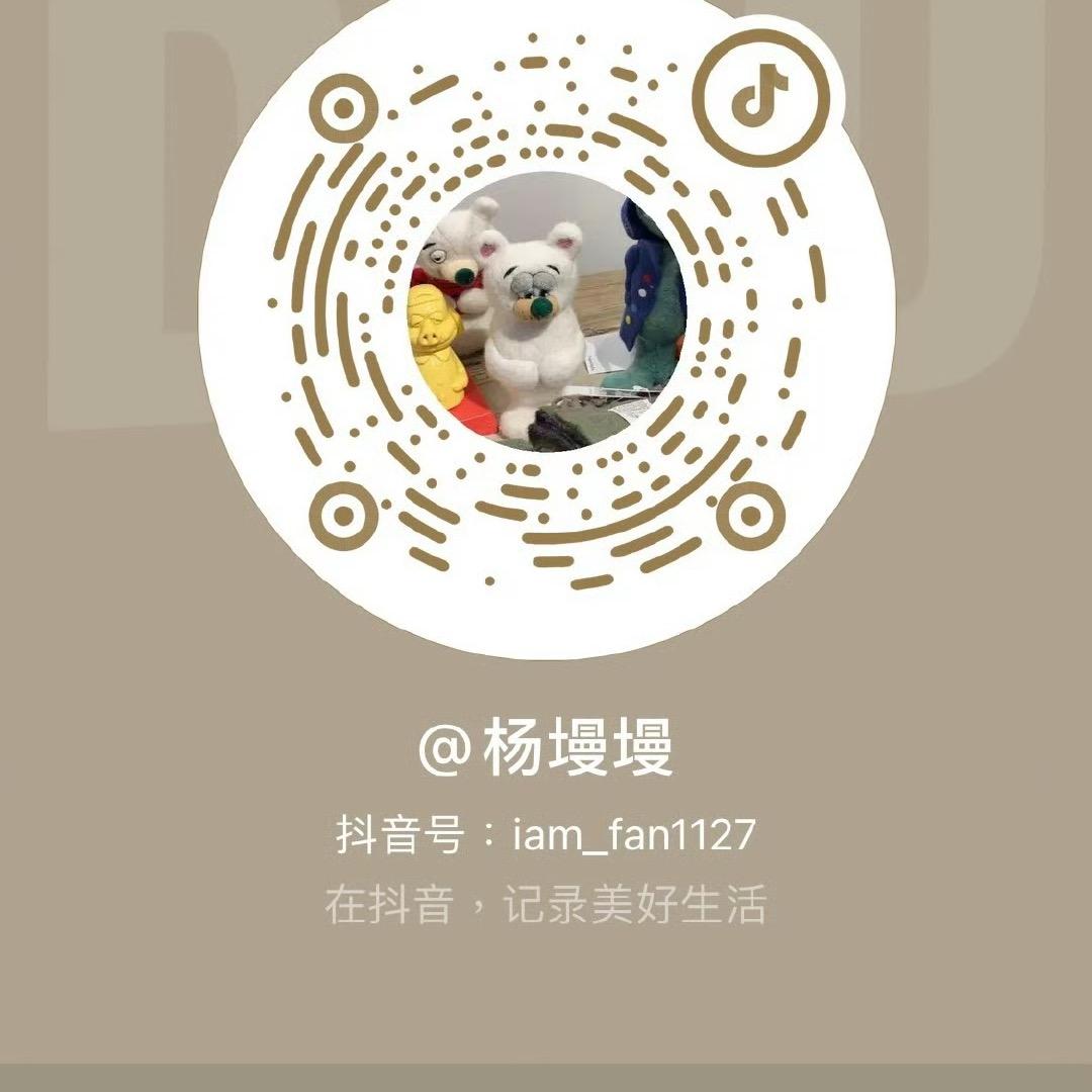 达不溜